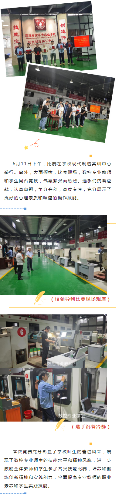 ��ِ�ٌW(xu��)չ�L(f��ng)�� ͬ�_���������L������ƽ���r(n��ng)�I(y��)�W(xu��)У��(sh��)�،��I(y��)����ͬ�_����