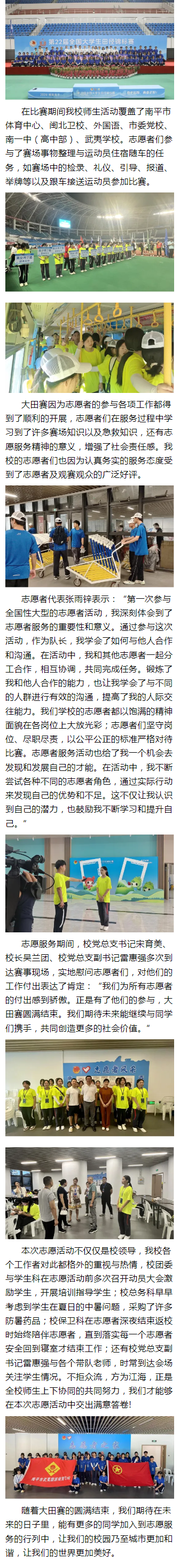 �y�ֹ���(chu��ng)��������I(xi��n)������ա�����ƽ�������������Q(m��o)�W(xu��)У�W(xu��)�ӵĴ���ِ־Ը�߻��(d��ng)�A�M��Ļ