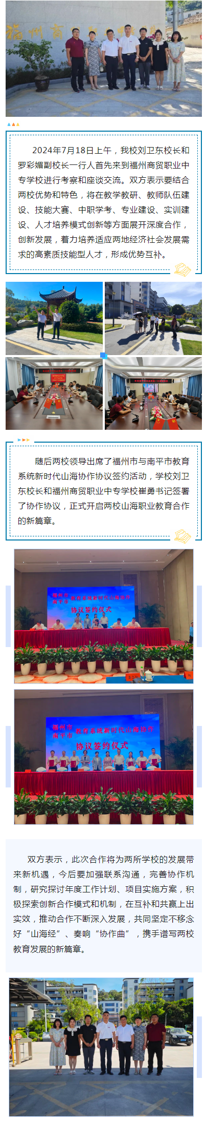 ��ƽ���r(n��ng)�I(y��)�W(xu��)У�c<a href=http://www.tzshuifang.com/school-406/ target=_blank class=infotextkey>�������Q(m��o)�I(y��)�Ќ�(zhu��n)�W(xu��)У</a>��ʽ�_(k��i)���r(sh��)��ɽ���f(xi��)�����(d��ng)
