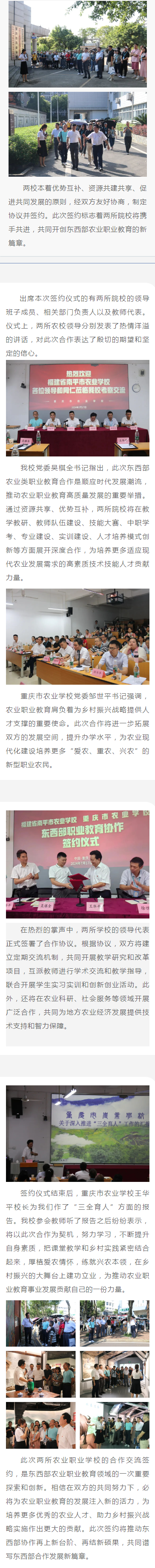 �|������������(li��n)�� �����r(n��ng)�I(y��)�����x�͡�����ƽ���r(n��ng)�I(y��)�W(xu��)У�c�ؑc���r(n��ng)�I(y��)�W(xu��)У�����������s�xʽ�A�M�ɹ�