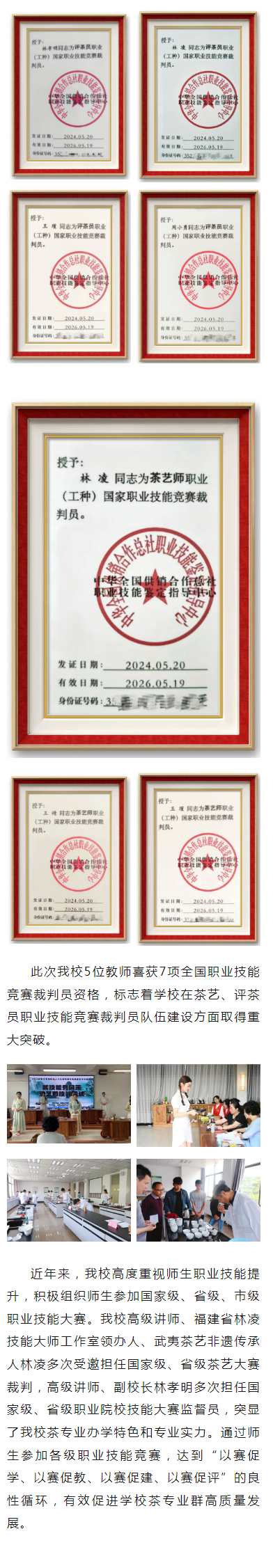 ����ɽ�����I(y��)�Ќ�(zhu��n)�W(xu��)У����5��(g��)��(gu��)�Ҽ�(j��)�茣(zhu��n)�I(y��)������