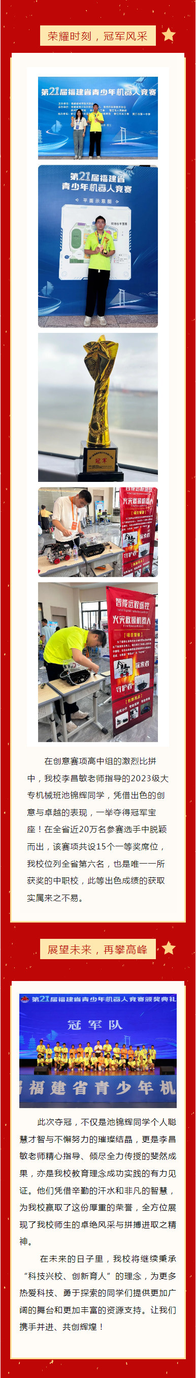 ���T�I(y��)�Ќ��W(xu��)У�W(xu��)���ڵ�21�ø���ʡ������C(j��)���˸�ِ�Дث@��(chu��ng)��ِ�(xi��ng)���нM��܊��
