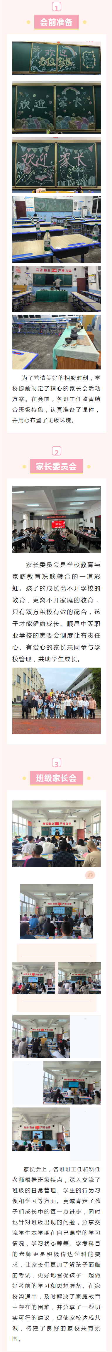 ��У�y�� �������_����혲��е��I(y��)�W(xu��)У���L��