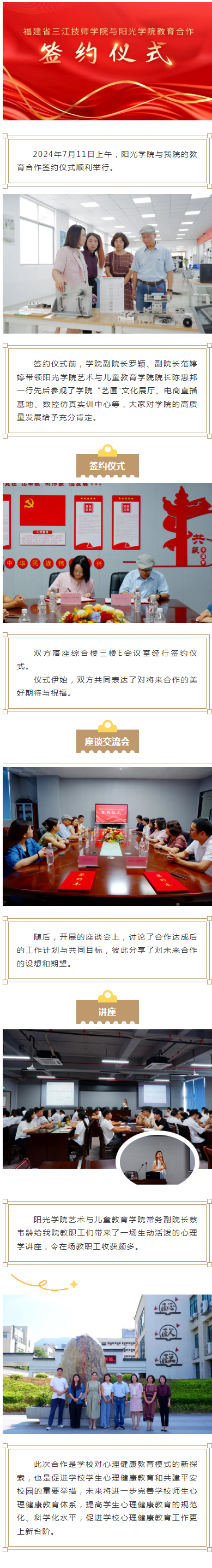 ����ʡ���������W(xu��)Ժ�cꖹ�W(xu��)Ժ�e��У�⌍�`�������ع������s���ƃxʽ
