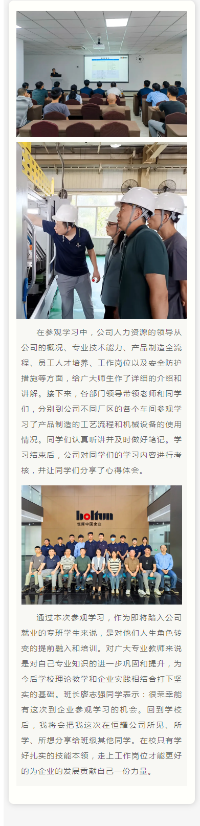 ��ƽ���}���߼������W(xu��)У��a(ch��n)���ں������M(j��n)У�����