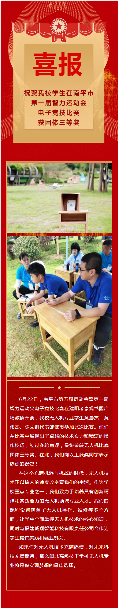 ϲ����ƽ���}���߼������W(xu��)У�W(xu��)������ƽ�е�һ�������\�ӕ���Ӹ�����ِ�@�F�w���Ȫ�