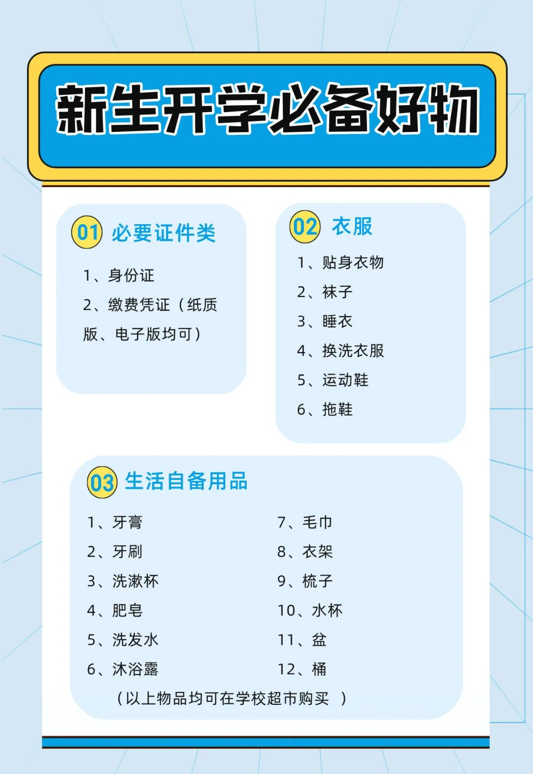 <a href=http://www.tzshuifang.com/school-588/ target=_blank class=infotextkey>����ʡ�\�㼼�g(sh��)�W(xu��)У</a>2024��������W(xu��)�֪