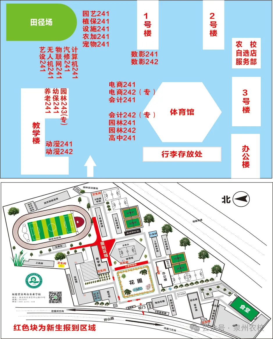 ����ʡ<a href=http://www.tzshuifang.com/school-373/ target=_blank class=infotextkey>Ȫ�����r(n��ng)�I(y��)�W(xu��)У</a>2024��(j��)������W(xu��)ָ��
