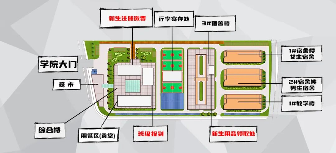 ����ʡ���������W(xu��)Ժ2024��������(b��o)���֪