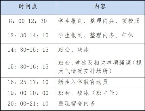 <a href=http://www.tzshuifang.com/school-573/ target=_blank class=infotextkey>�B�T�м����I(y��)���g(sh��)�W(xu��)У</a>2024��������W(xu��)ָ�ρ�����Ո���գ�