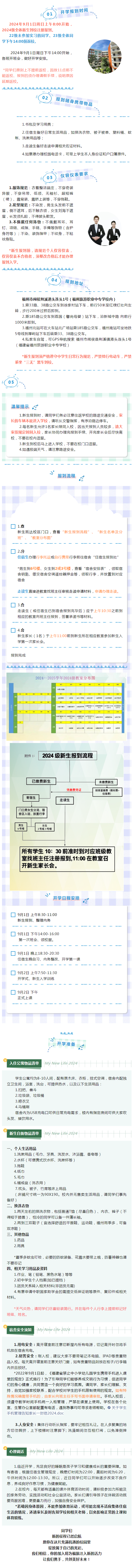 <a href=http://www.tzshuifang.com/school-456/ target=_blank class=infotextkey>���������I(y��)�Ќ��W(xu��)У</a>24��������W(xu��)ָ��