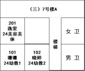 <a href=http://www.tzshuifang.com/school-429/ target=_blank class=infotextkey>��Ϫ����I(y��)�Ќ��WУ</a>2024���＾��24��������W�֪