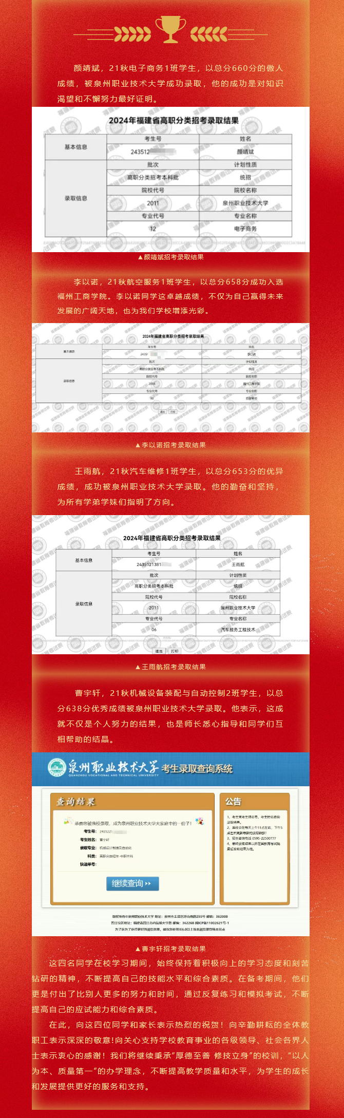 <a href=http://www.tzshuifang.com/school-584/ target=_blank class=infotextkey>����ʡ���u�I(y��)���g�WУ</a>2025������ԇ����ϲ����