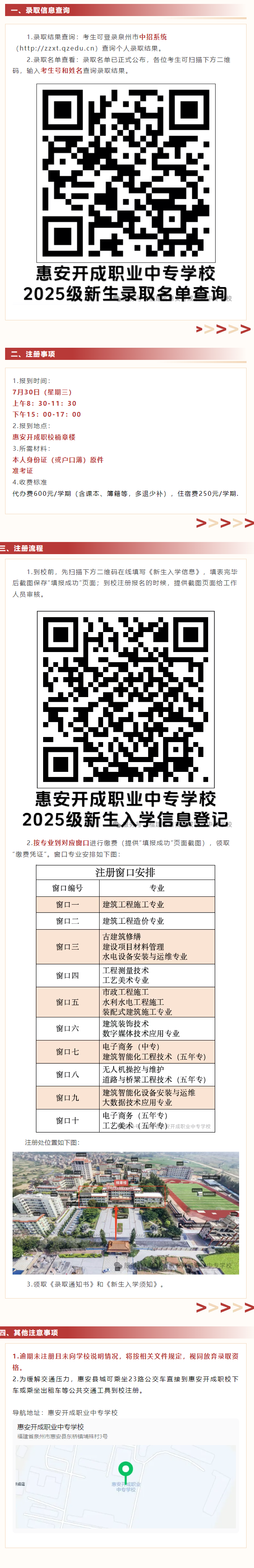 <a href=http://www.tzshuifang.com/school-404/ target=_blank class=infotextkey>�ݰ��_���I(y��)�Ќ��W(xu��)У</a>2025�����ꌣ�����ꌣ��Ҏ(gu��)־Ը�ȡ���μ�ע���֪