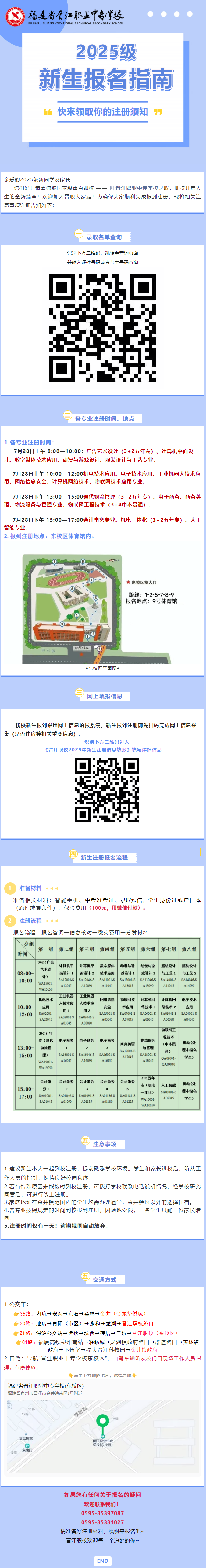 <a href=http://www.tzshuifang.com/school-385/ target=_blank class=infotextkey>�x���I(y��)�Ќ��WУ</a>2025����������Уע��ָ��