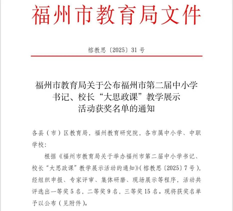 ϲ��|�������Rβ��һ�ЌW(xu��)�˺���У�L������С�W(xu��)��ӛ��У�L����˼���n���̌W(xu��)չʾ��Әs�@���Ȫ�