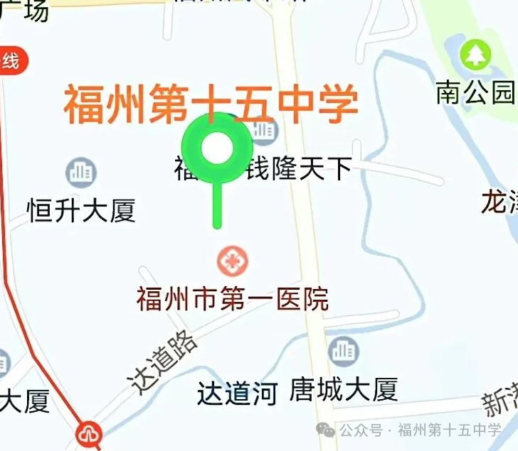 本真教育 |仲夏夢想 綻放少年光彩——福州第十五中學(xué)高一新生報(bào)到須知