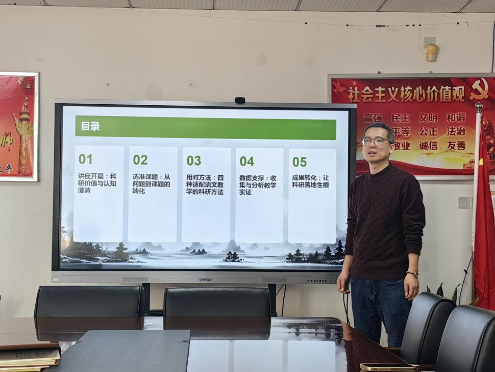 �������С����}����ح�����x�ܽ̌W(xu��) ���|(zh��)��Ч�ٳ��L(zh��ng)����ӛ�����Z(y��)�ĽM���̎��������з����c�ɹ��D(zhu��n)���\(y��n)�á����}����
