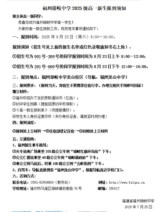 ���ݬ���ЌW(xu��)2025����һ�������֪