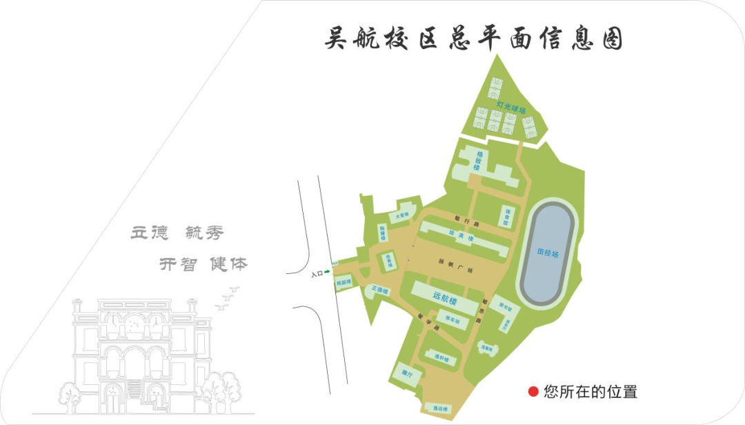 長樂一中2025-2026學年第一學期開學注冊須知