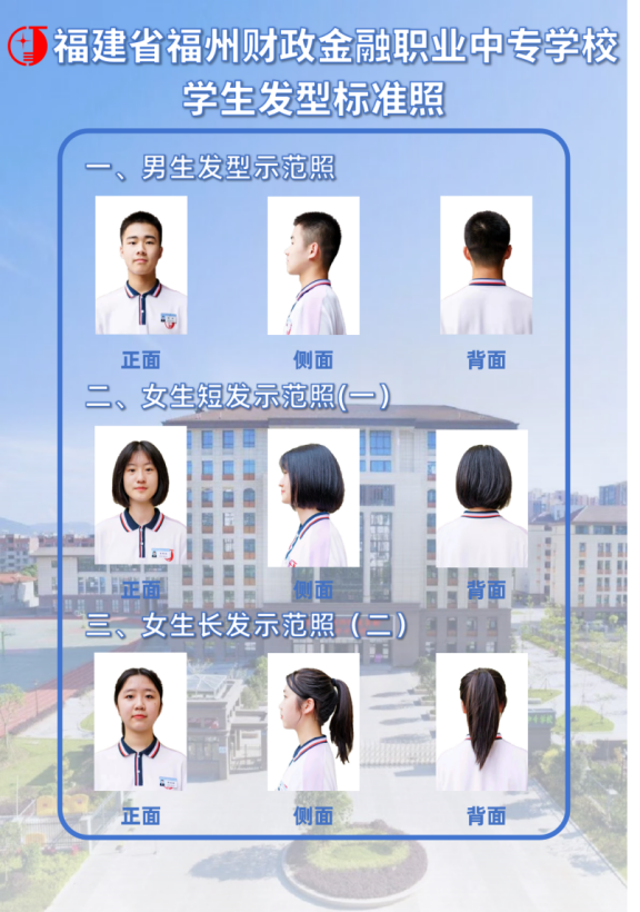 ����ʡ<a href=http://www.tzshuifang.com/school-420/ target=_blank class=infotextkey>����ؔ�������I(y��)�Ќ��W(xu��)У</a>2025���������֪