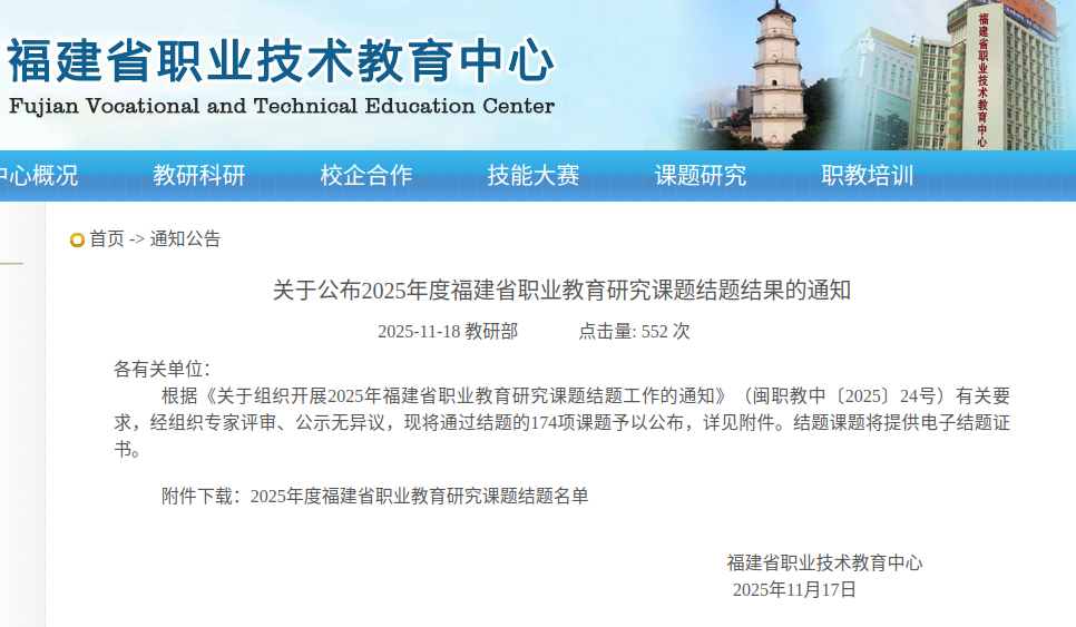 ϲ��<a href=http://www.tzshuifang.com/school-406/ target=_blank class=infotextkey>�������Q(m��o)�I(y��)�Ќ��W(xu��)У</a>�̎��@2025�긣��ʡ�I(y��)������(y��u)��Փ��һ�Ȫ���