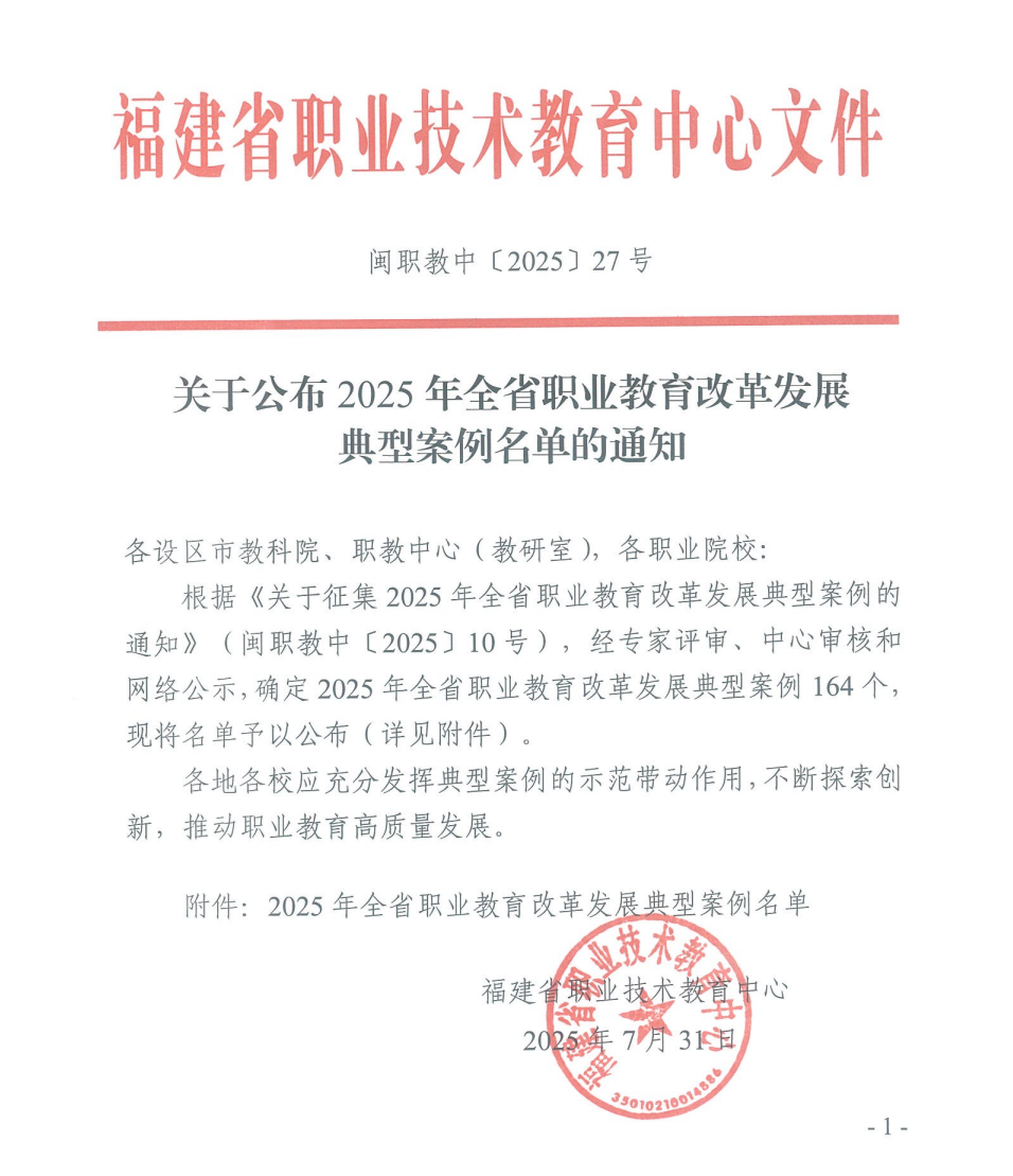 �������� | ϲ��(b��o)����<a href=http://www.tzshuifang.com/school-430/ target=_blank class=infotextkey>���ݙC(j��)늹����I(y��)���g(sh��)�W(xu��)У</a>��ȫ���˵��Ͱ������x2025�긣��ʡ�I(y��)�����ĸ�l(f��)չ���Ͱ���