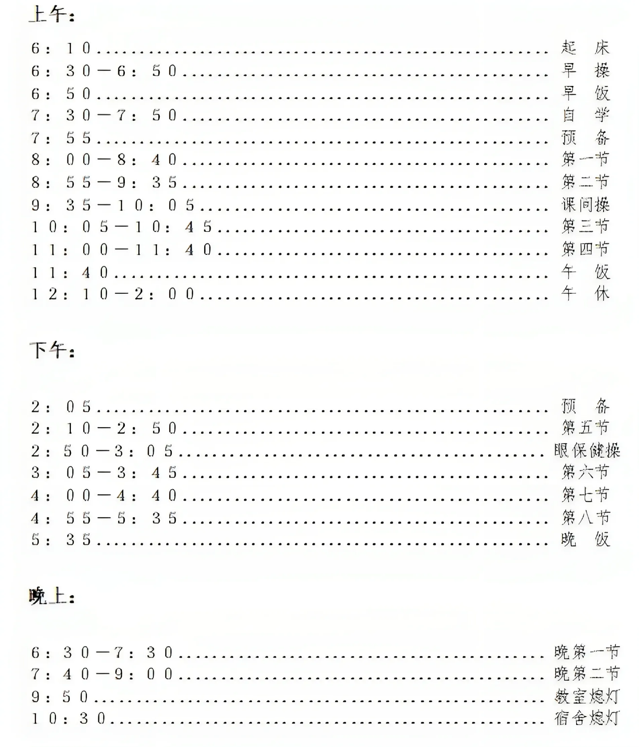 <a href=http://www.tzshuifang.com/school-480/ target=_blank class=infotextkey>�L(zh��ng)���I(y��)�Ќ��W(xu��)У</a>2025��(j��)������W(xu��)�֪