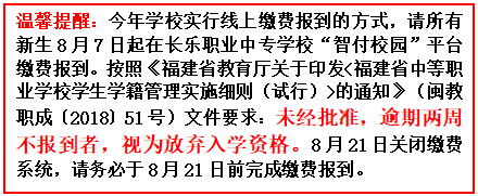 �L(zh��ng)����2025��������W(xu��)�νY(ji��)�˺Y��֪ͨ
