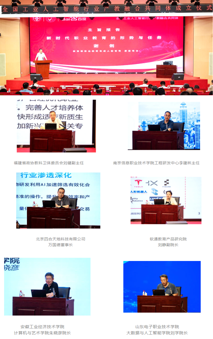 <a href=http://www.tzshuifang.com/school-480/ target=_blank class=infotextkey>�L���I(y��)�Ќ��WУ</a>�s��ȫ�����I(y��)�˹������ИI(y��)�a(ch��n)���ںϹ�ͬ�w��������λ