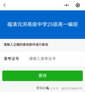 ����Ԫ��߼��ЌW(xu��)2025����һ������W(xu��)ָ��