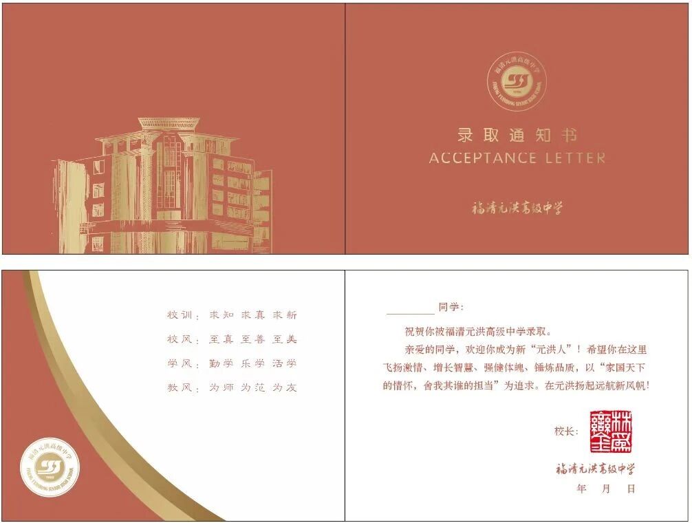 ����Ԫ��߼��ЌW(xu��)2025����һ������W(xu��)ָ��