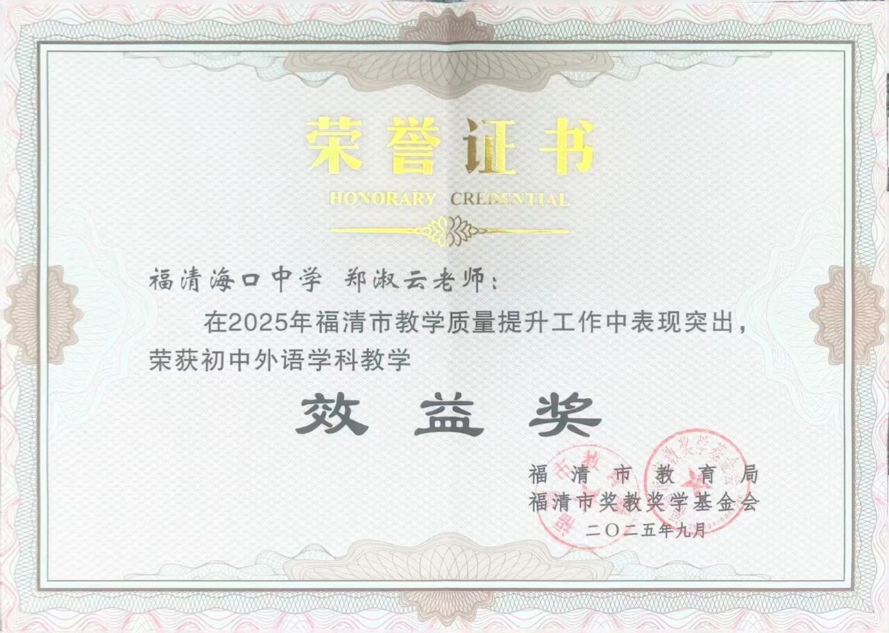 �^��ǰ�����񳯾`�š���ף�R�������ώ��s�@�����г������Z(y��)�W(xu��)�ƽ̌W(xu��)Ч�檄(ji��ng)