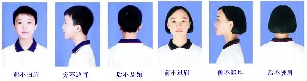 ����|���ЌW�P(gu��n)���_չ��һ����һ������W��Ӗ��֪ͨ