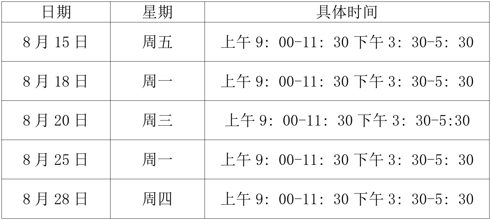���������ЌW(xu��)2025�ø��Ю��I(y��)���W(xu��)���n���I(l��ng)ȡ֪ͨ