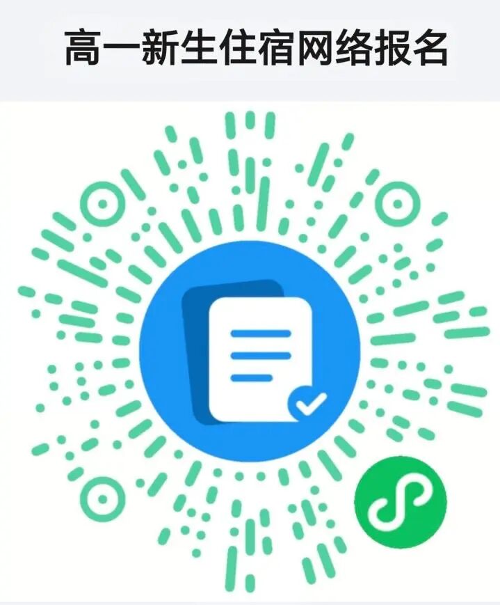 ���������ЌW2025����һ�������֪
