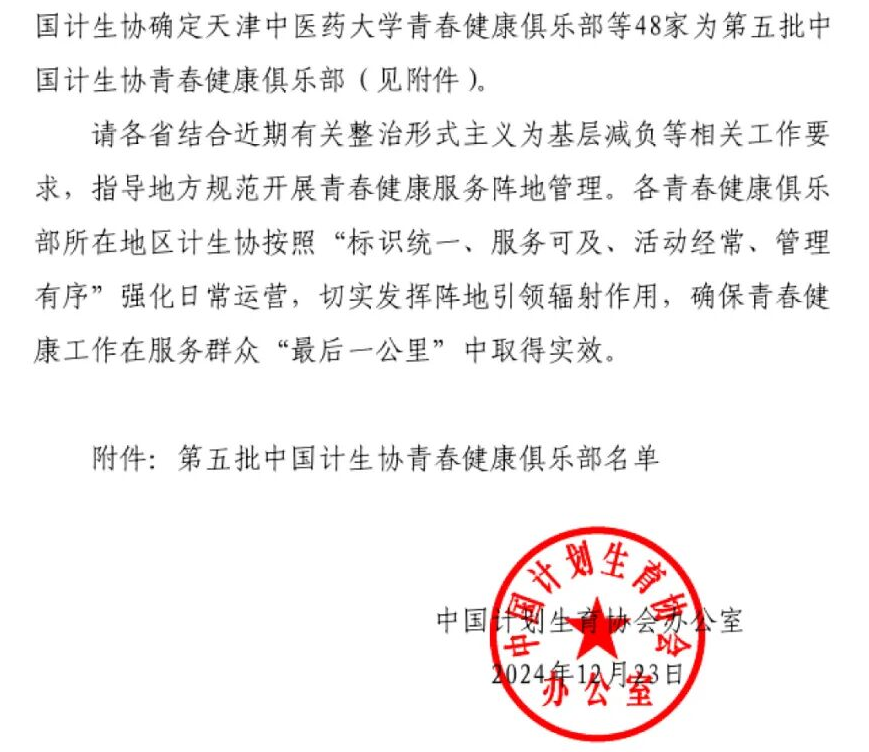 ϲ��(b��o)�����������ЌW(xu��)�@�����Ҽ�(j��)���ഺ�����㘷����