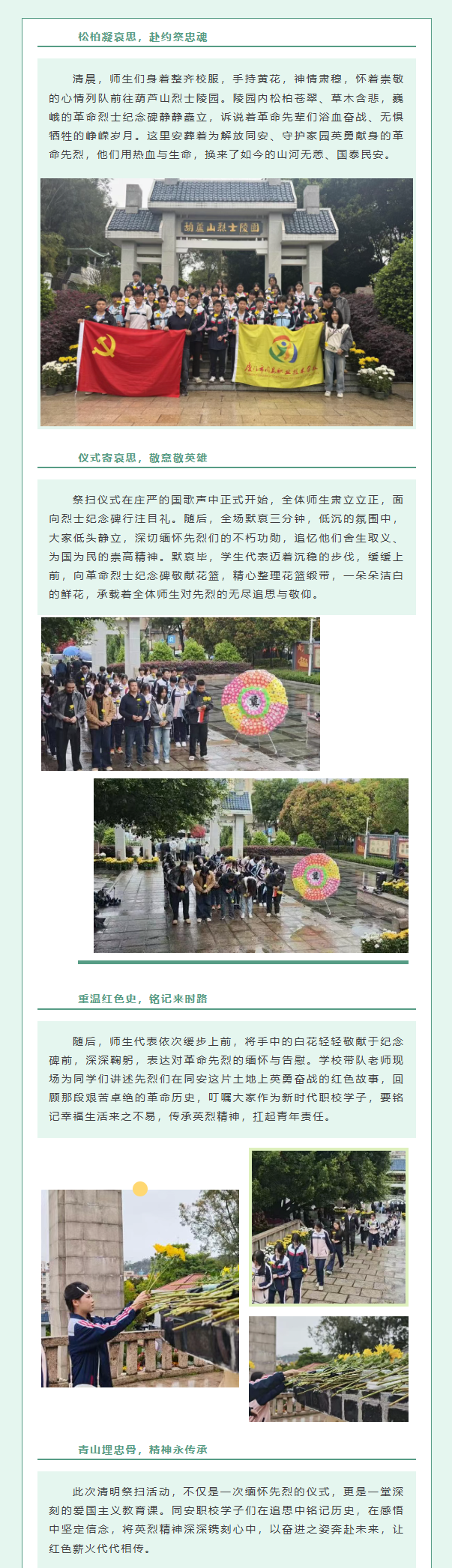 ������Ӣ�ң�н������������<a href=http://www.tzshuifang.com/school-17/ target=_blank class=infotextkey>�B�Tͬ���I(y��)���g(sh��)�W(xu��)У</a>�����Jɽ��ʿ��@�_չ�������߻��
