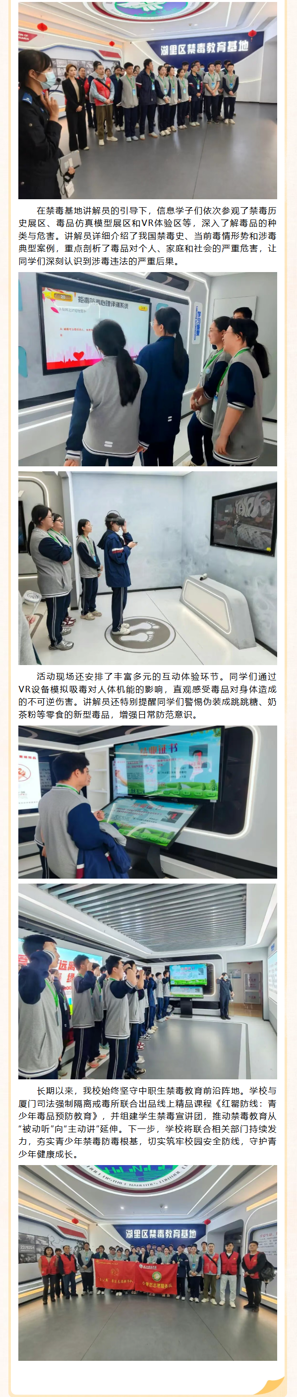ƽ��У�@���ഺ�o(w��)�� ���(y��ng)��������<a href=http://www.tzshuifang.com/school-562/ target=_blank class=infotextkey>�B�T��Ϣ�W(xu��)У</a>���W(xu��)�����M(j��n)����^(q��)�������������_չ��(sh��)�`�ЌW(xu��)