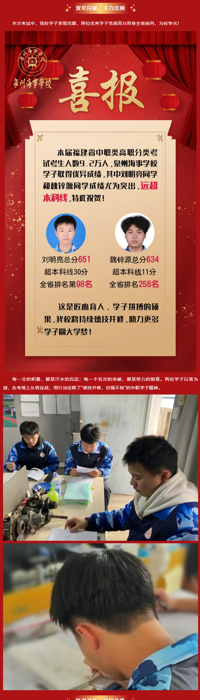 ϲ��(b��o)��<a href=http://www.tzshuifang.com/school-3207/ target=_blank class=infotextkey>Ȫ�ݺ��W(xu��)У</a>�̸߿������W(xu��)�ӳ����ƾ�