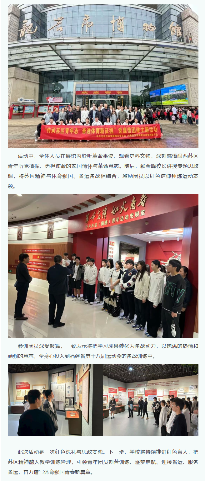 �����K�^(q��)����־  �^�M(j��n)ʡ�\�����̡������r�w���\�ӌW(xu��)У�tɫ˼��������ӿ��Y(ji��)