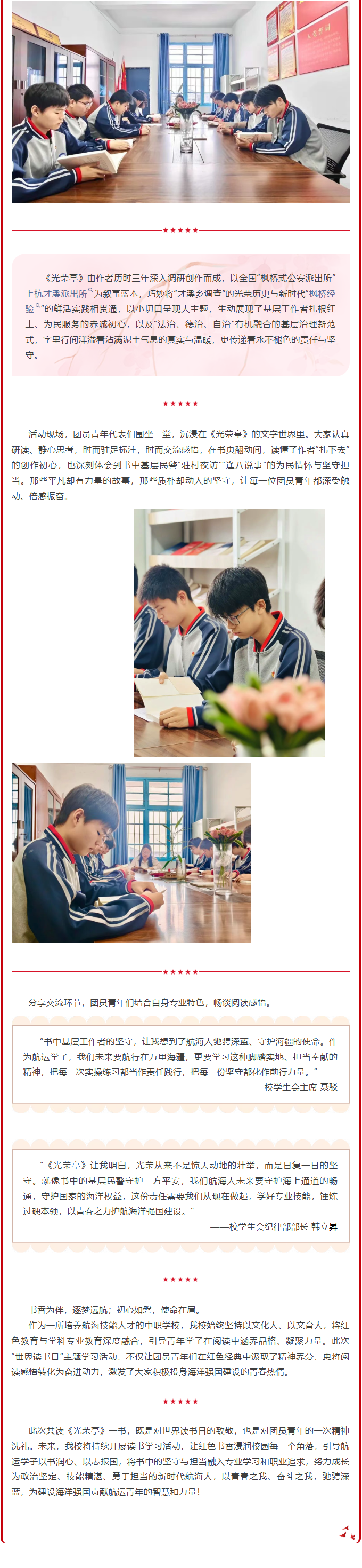 �x�tɫ��(j��ng)�� �����ʹ�� | <a href=http://www.tzshuifang.com/school-384/ target=_blank class=infotextkey>�������\(y��n)�W(xu��)У</a>����F(tu��n)�T���x����sͤ��