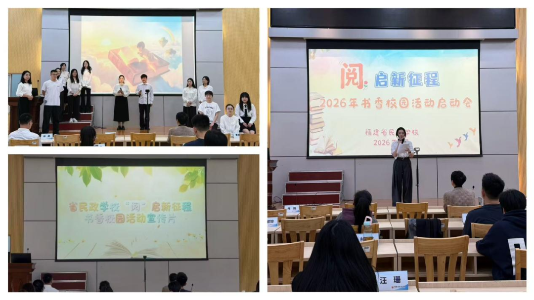 ʡ�����W(xu��)У�e�k��醡���������2026���(sh��)��У�@ϵ�л��(d��ng)����(d��ng)�xʽ