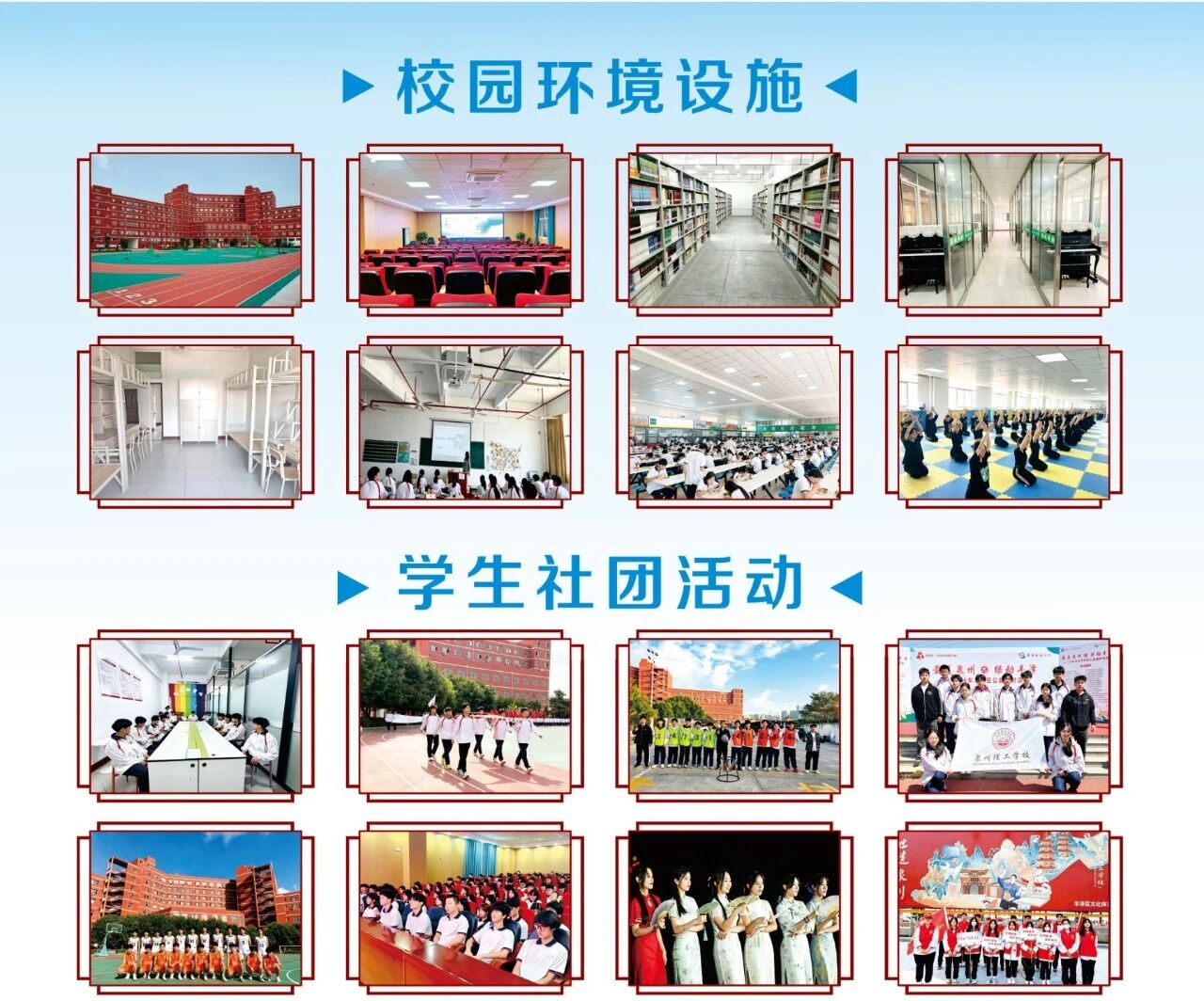 <a href=http://www.tzshuifang.com/school-396/ target=_blank class=infotextkey>Ȫ�������W(xu��)У</a>2026��������־Ը���(b��o)ָ��
