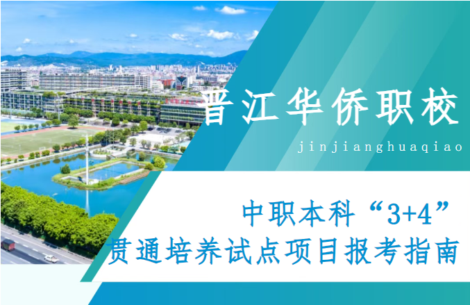 <a href=http://www.tzshuifang.com/school-399/ target=_blank class=infotextkey>�x���A�S�I(y��)�Ќ��WУ</a>�����ơ�3+4��؞ͨ���B(y��ng)ԇ�c�Ŀ��ָ��