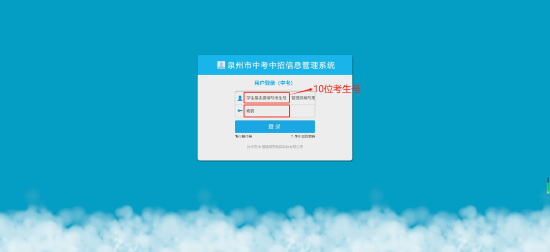 <a href=http://www.tzshuifang.com/school-396/ target=_blank class=infotextkey>Ȫ�������W(xu��)У</a>2026��������־Ը���(b��o)ָ��