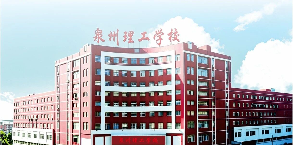 <a href=http://www.tzshuifang.com/school-396/ target=_blank class=infotextkey>Ȫ�������W(xu��)У</a>2026��������־Ը���(b��o)ָ��