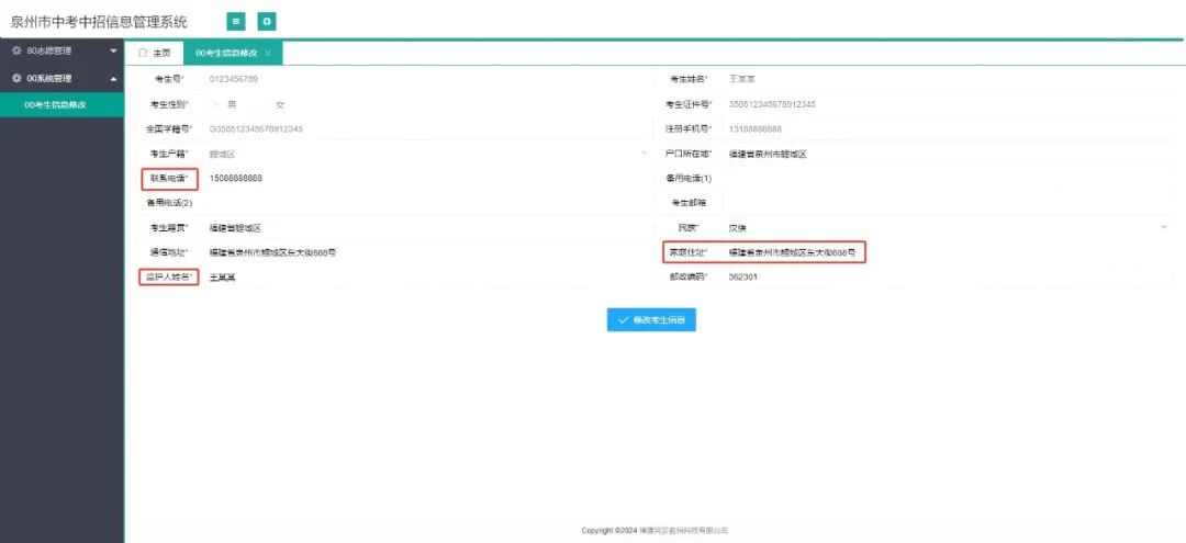 <a href=http://www.tzshuifang.com/school-396/ target=_blank class=infotextkey>Ȫ�������W(xu��)У</a>2026��������־Ը���(b��o)ָ��
