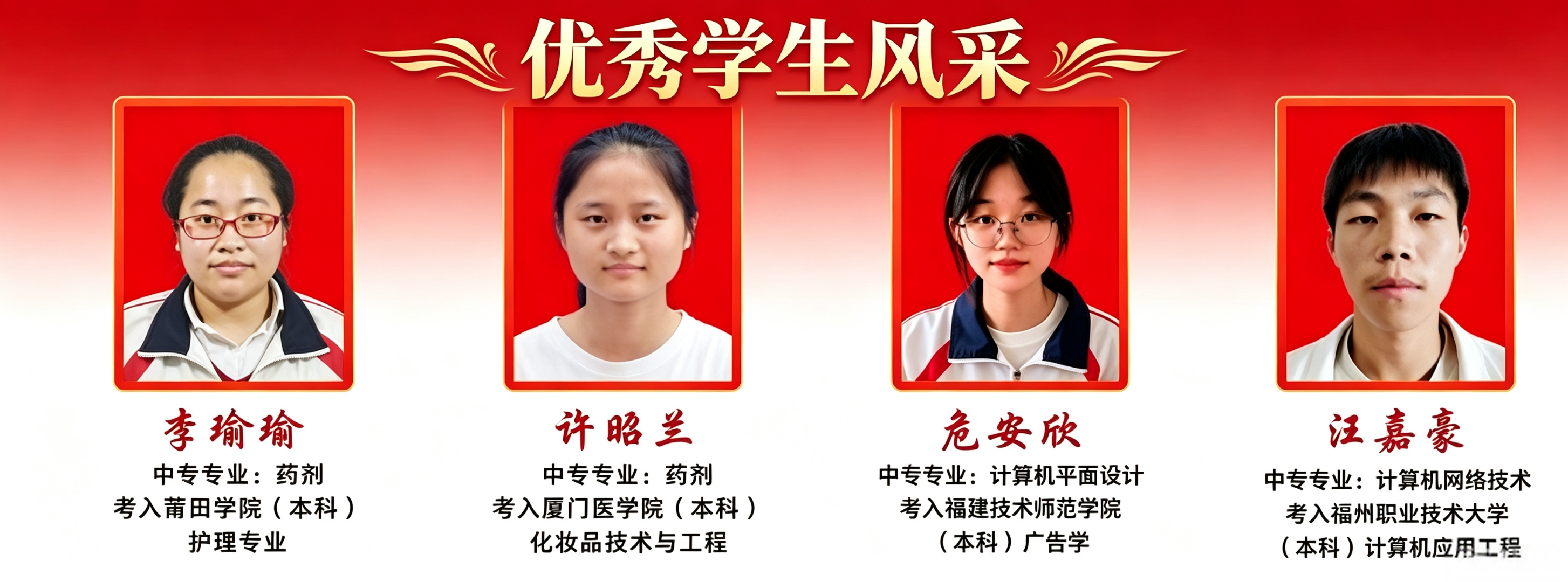<a href=http://www.tzshuifang.com/school-396/ target=_blank class=infotextkey>Ȫ�������W(xu��)У</a>2026��������־Ը���(b��o)ָ��