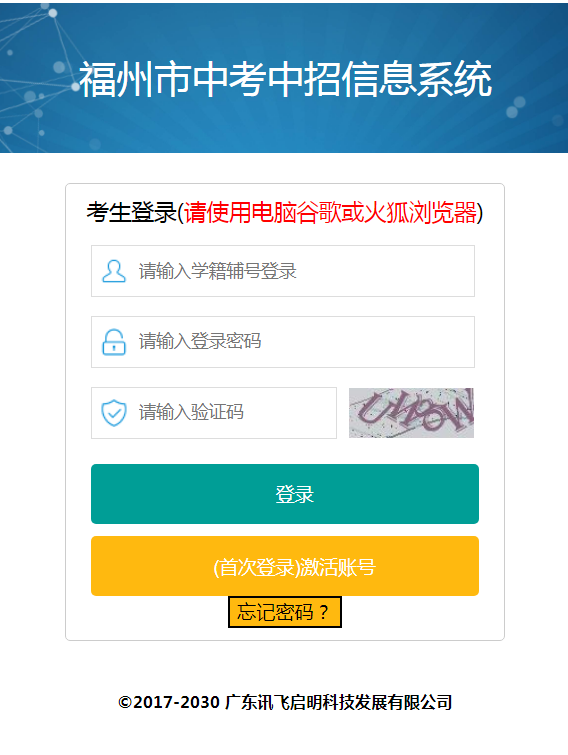 <a href=http://www.tzshuifang.com/school-369/ target=_blank class=infotextkey>����ʡ�]늌WУ</a>2026�긣��������־Ը���ָ��